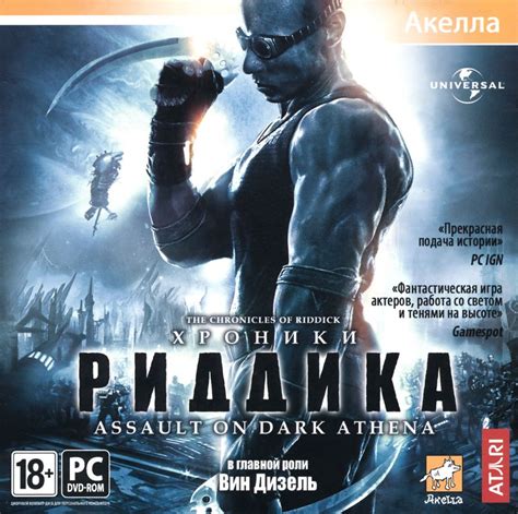 The Chronicles Of Riddick Assault On Dark Athena 2009 Box Cover Art Mobygames