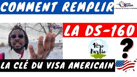 DS 160 COMMENT REMPLIR LE FORMULAIRE DE VISA NON IMMIGRANT Part1