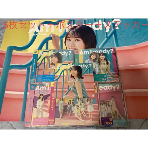 日向坂46 【匿名送料無料】日向坂46 Ami Ready 初回盤abcd通常5枚セットの通販 By まかしーs Shop｜ヒナタ