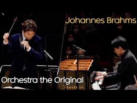 Brahms Piano Concerto No Pf Julius Jeongwon Kim Cond Adriel Kim