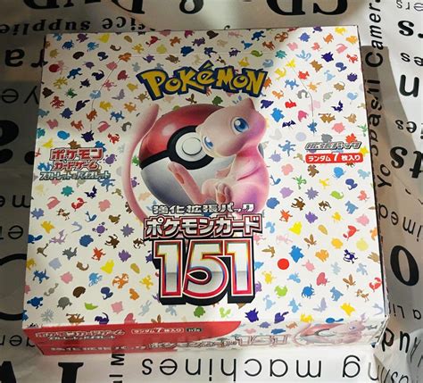 【ラッピング不可】 超ポイントアップ祭 ポケモンカード 151 Box 新品未開封シュリンク付き Om