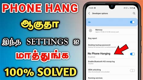 How To Solve Mobile Hanging Problem In Tamil Mobile Hanging Solution