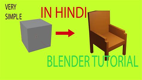 3d Cube To Chair Blender Tutorial Beginners Tutorial Youtube