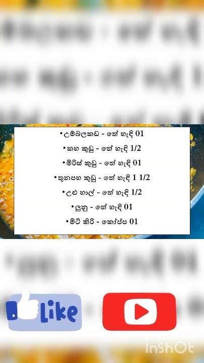 food foodrecipes subscribe youtube