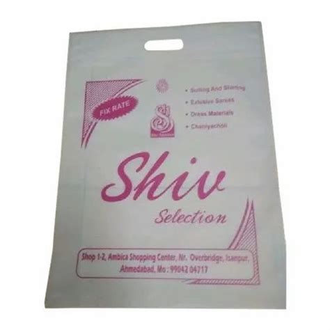 14 X 19 Inch Printed D Cut Non Woven Bag For Shopping Capacity 1 Kg