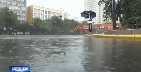 中央气象台：东北局地有强降雨 江南华南等地降雨增多 黑龙江 广东 暴雨