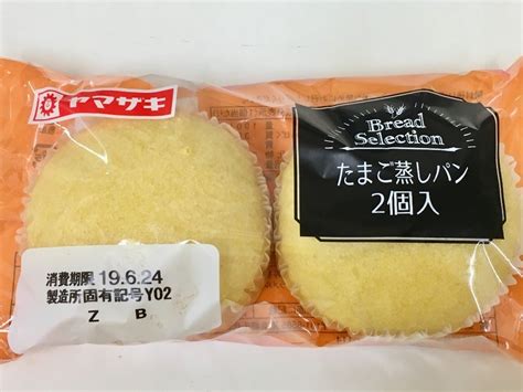 【高評価】ヤマザキ Bread Selection たまご蒸しパンの感想・クチコミ・商品情報【もぐナビ】