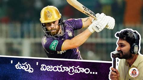 KKR Vs LSG Match 28 Review Salt Steers KKR To Victory IPL 2024