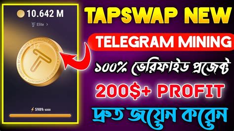 TapSwap Account Create Bangla 2024 TapSwap Mining Account Create