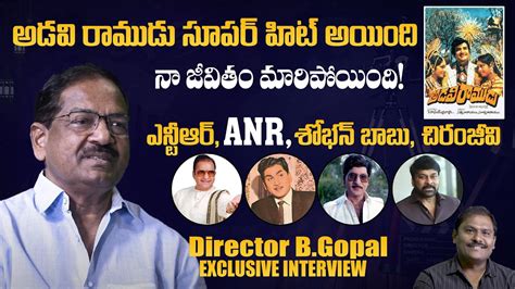 Director B Gopal Exclusive Interview Director B Gopal Inspiring Life