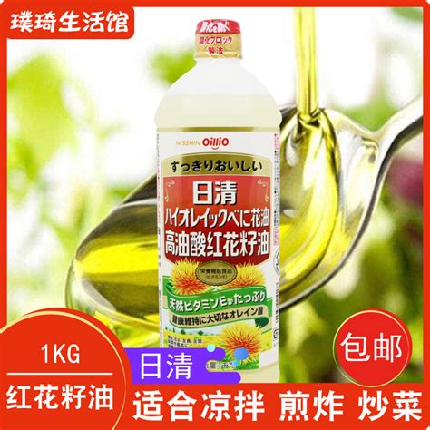 日本原裝進口 日清菜籽油芥花籽食用油 1kg 菜籽油 清淡 包郵