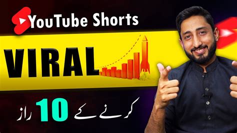 How To Viral Youtube Shorts Video On Youtube Youtube Shorts Viral Kaise Kare Youtube