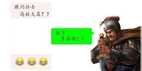 給兒子取了個霸氣名字，可偏偏姓「付」，上學後老師同學不敢叫 壹讀