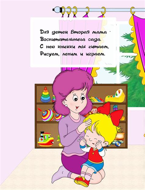 Правила для родителей в яслях • Моя КрохаМоя Кроха
