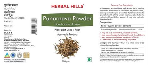 Herbal Hills Gurmar Powder And Punarnava Powder 100 Gms Each JioMart