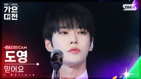 tvxq nct doyoung fancam  sbs