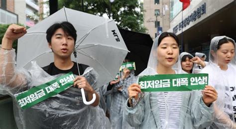 내년에도 최저임금 차등적용 부결 모든 업종 계속 똑같이