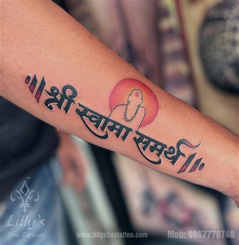 Top 137 Swami Samarth Tattoo Monersathe