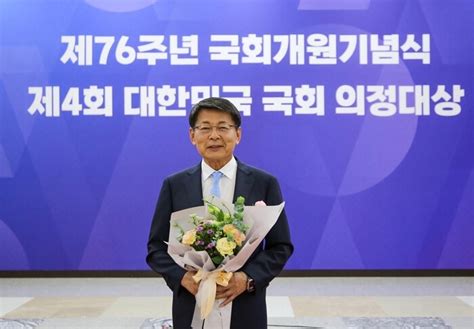 서삼석 의원 2년 연속‘대한민국 국회 의정대상 수상