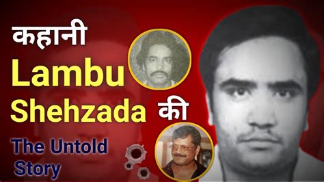 Lambu Shehzada History And Life Story Youtube