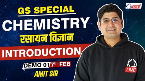 Introduction To Chemistry रसायन विज्ञान Demo 01 By Amit Sir Gs Foundation Batch For Ssc