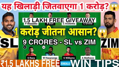 Sl Vs Zim Dream Team Sl Vs Zim Dream Sl Vs Zim Dream Prediction