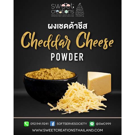 Paquete De Queso Cheddar En Polvo Oz Yaxa Guatemala