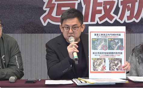 民進黨轟新北市府淪侯友宜競總 公務員成政治打手 新闻 Rti 中央广播电台