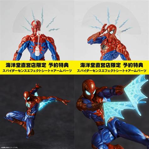 Amazing Yamaguchi Revoltech Spider Man Ver Reissue Limited