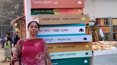 একুশে বইমেলা ২০২৩ Book Fair 2023bangla Academy Boi Mela Youtube