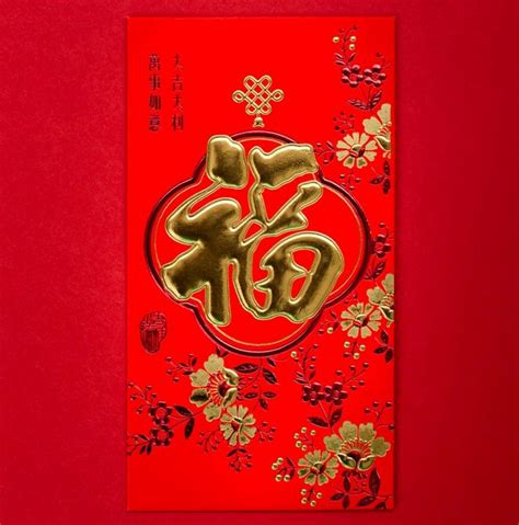 Giving Ang Bao Your Guide To The Chinese New Year Red Packets