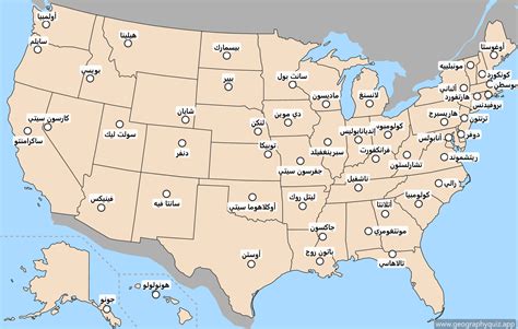 Maps Of Usa State Capitals Geographyquiz App