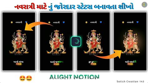 Navratri Status Editing Alight Motion Navratri Special Video