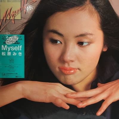 中古 盤質AB Myself 松原みき HMV BOOKS online C28A0209