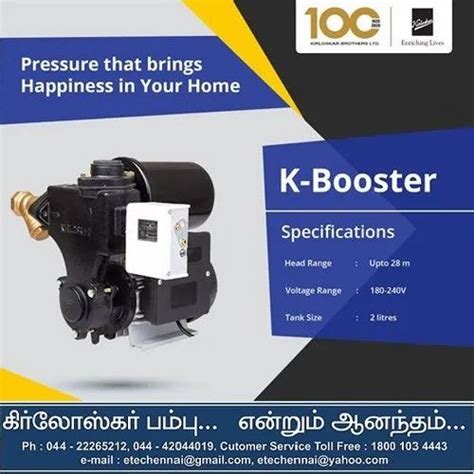 Kirloskar Automatic Pressure Booster Pump Electric Air Cooled At Rs