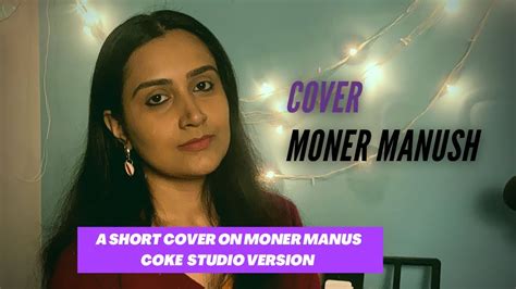 Moner Manush Coke Studio Anupam Roy Short Cover Bengali Folk