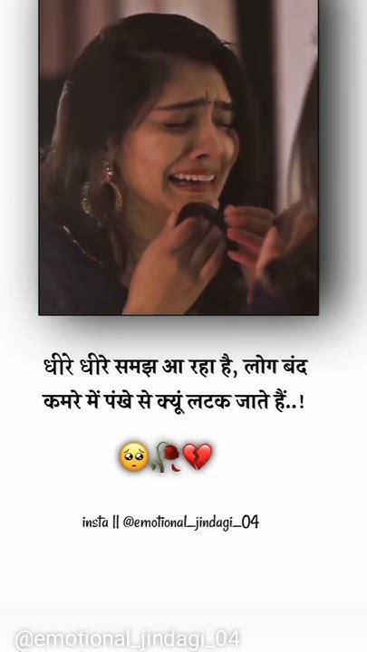 🥀💔 Very Sad Song Status 💔😢 Broken Heart Whatsapp Status Video Breakup