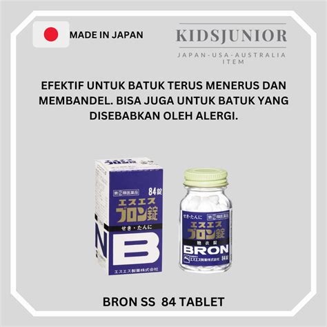 Bron Ss Tablet Cough Medicine Bron Ss Original Japan Shopee Singapore