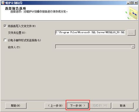 Sql Server数据库日志自动收缩图文教程 Sql日志文件怎么设置 Csdn博客