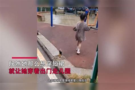 女孩13度的天非要穿短裙，妈妈怎样劝说都不听，最后一招“制服” 妈妈 短裙 制服