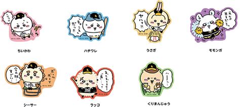 「ちいかわ×ホークス」コラボイベント開催andグッズが登場！描き起こしに「最高に可愛いな」 ニュースピックアップ フレッシュアイニュース