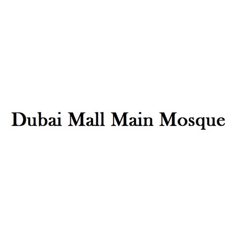 Dubai Mall Main Mosque Mosques In Downtown Dubai Get Contact Number