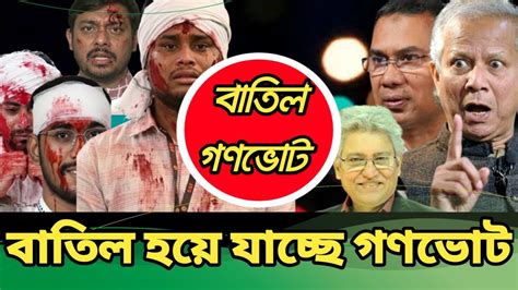 batil hze zacche gnvot masud kamaler bisfork mntbz masud kamal