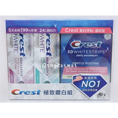 已過期 Crest 極致鑽白組 3d美白牙貼 溫和型14次 極致鑽白牙膏 鑽亮炫白 鑽感薄荷 蝦皮購物