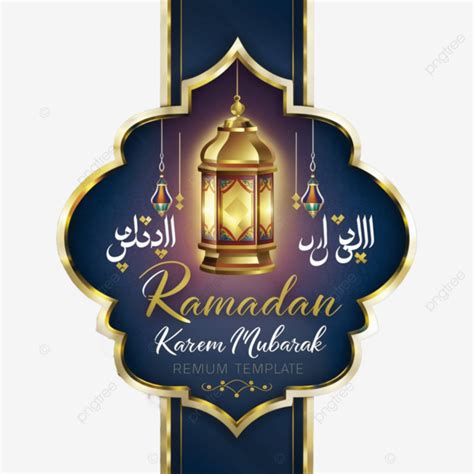 Saludo De Ramad N Kareem Mubarak Con Linterna Para Eid Al Fitr Png