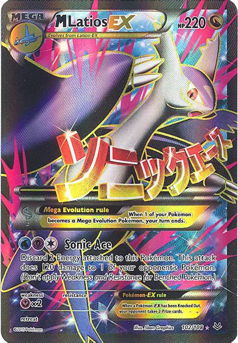 Pokemon Card Xy Roaring Skies M Latios Ex Full Art Holo