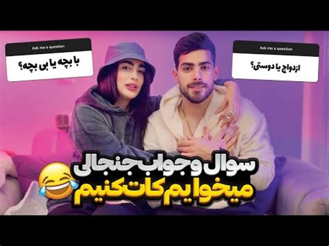 چالش این یا اون با مهیار و غزل عشق یا خانواده YouTube