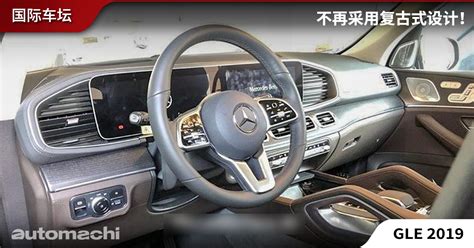 Mercedes Benz Gle Automachi