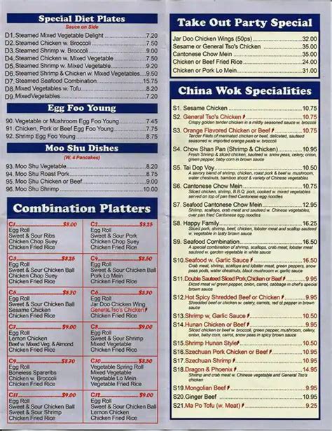 China Wok Woodstock Ontario Menu | China Wok