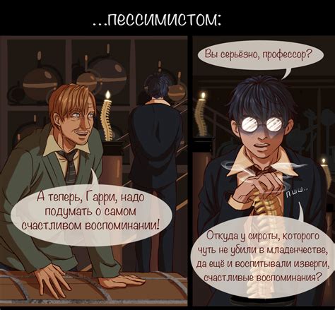 Патронус | Пикабу